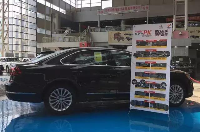 平行车出口墨西哥,平行进口车离我们而去