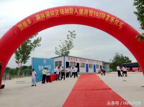 怡丰森林湖一期,怡丰森林湖项目