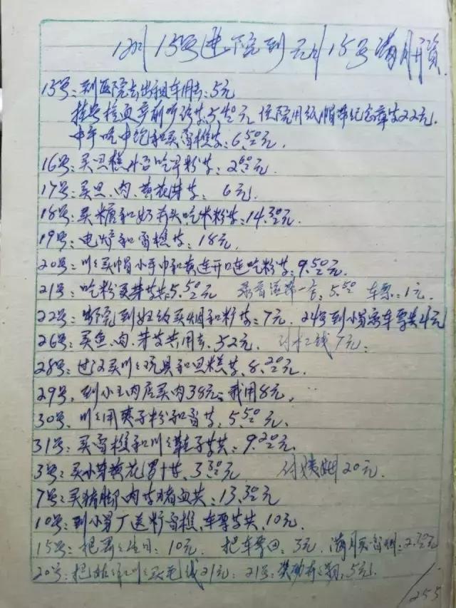 长沙满哥完整视频,长沙满哥创业故事