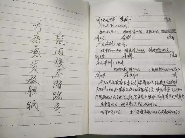 长沙满哥完整视频,长沙满哥创业故事