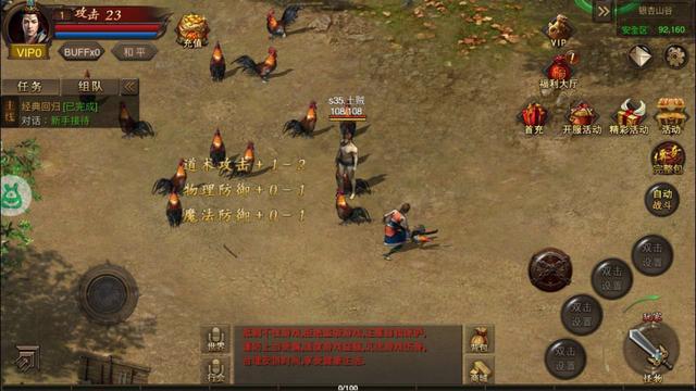 名门传奇、传奇世界、传奇霸业等等都来自于：米尔的传说！