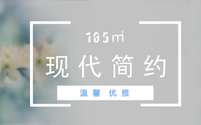 大连第五郡三室2厅,大连第五郡1号环境