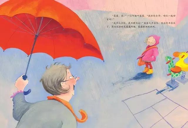 请告诉孩子,有些秘密绝对不能保守