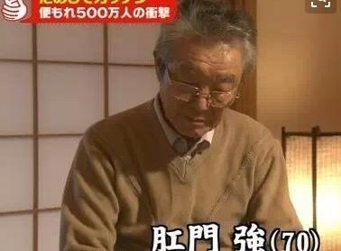 日本有犬的姓氏,日本13万种姓氏