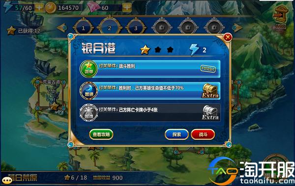 卡牌游戏哪个福利好,卡牌休闲游戏玩什么好