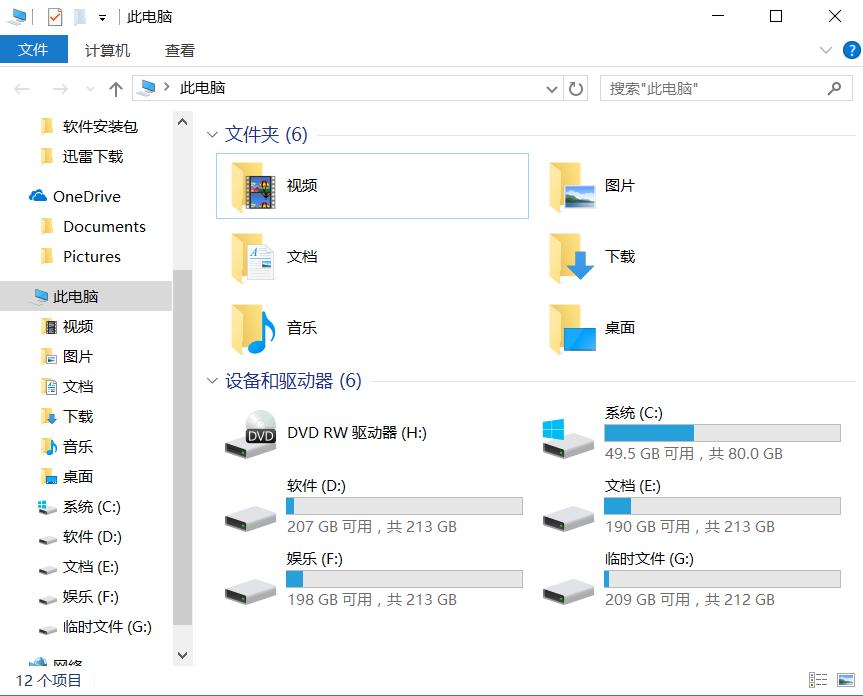 我的电脑中百度网盘图标怎么删除,如何删除我的电脑中的百度云盘