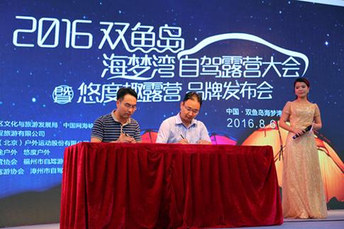 蓝敏涛：境外体育特色小镇对国内的启示