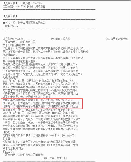 要约失败,要约失败的原因