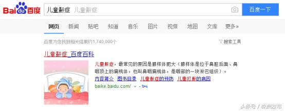 儿童腺样体肥大湖南哪家医院厉害,江西省儿童医院做腺样体肥大经历