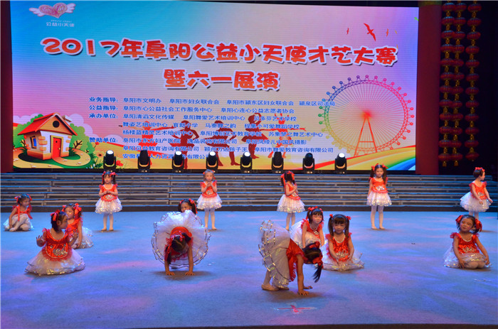 阜阳电视台演播大厅来了一群可爱的公益小天使