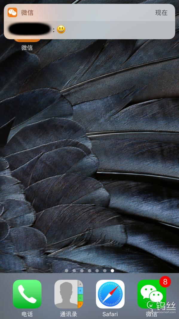 iphone微信双开耗电巨大怎么解决,iphone什么时候支持微信双开