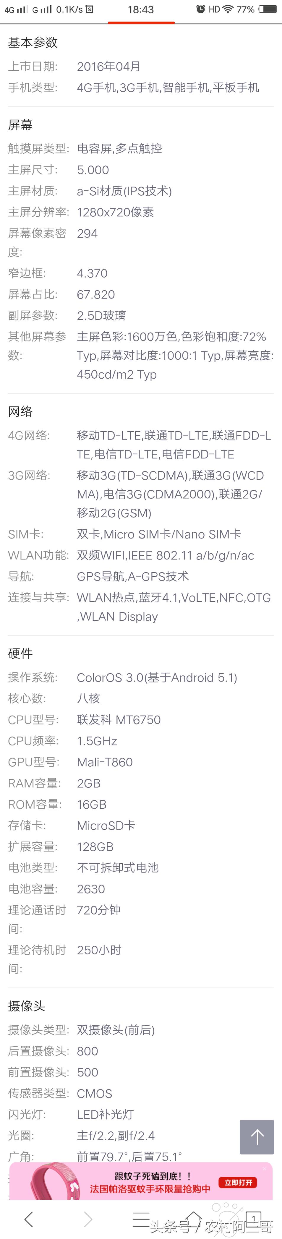 oppo1000左右的千元机,oppo千元左右手机推荐618