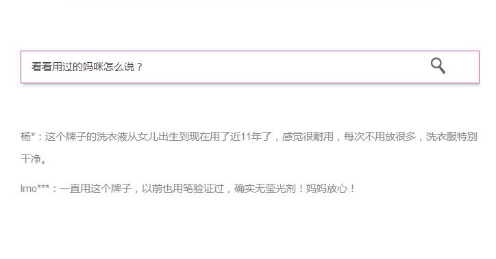 品牌洗衣液婴儿专用,婴儿洗衣液无添加剂防腐剂纯天然