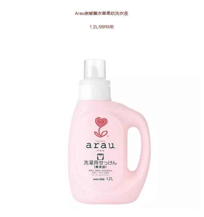 品牌洗衣液婴儿专用,婴儿洗衣液无添加剂防腐剂纯天然