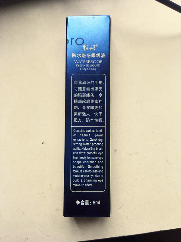 雅邦彩妆套装全套,雅邦彩妆好不好