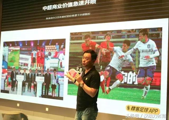 肆客足球节目,肆客青少年足球