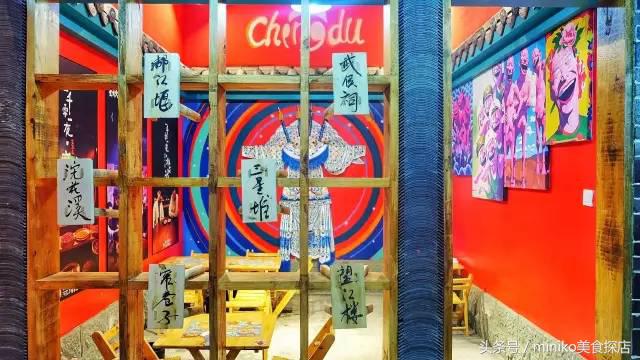 四川少陵路美食推荐,少陵路成都美食探店