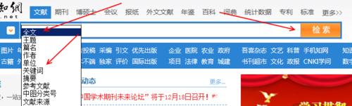 中国知网如何免费下载论文,中国知网怎么免费下载论文