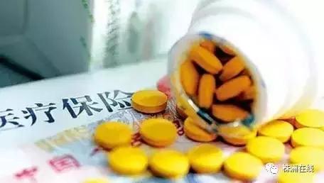 株洲大病救助医保报销比例,株洲大病医疗保险怎么报销
