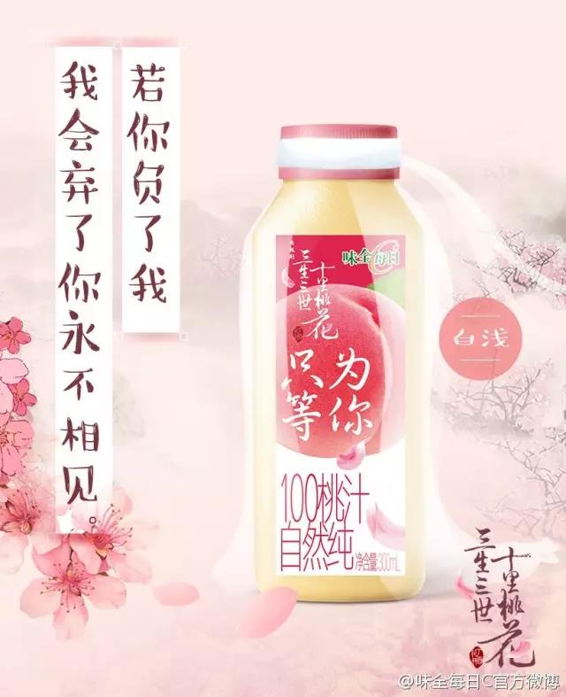 包装上面有一个很大的蜜字的饮品,包装上是一个字的茶的饮料