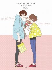 听说长得好看的都收到520礼物了,长得好看的已经开始收520礼物了