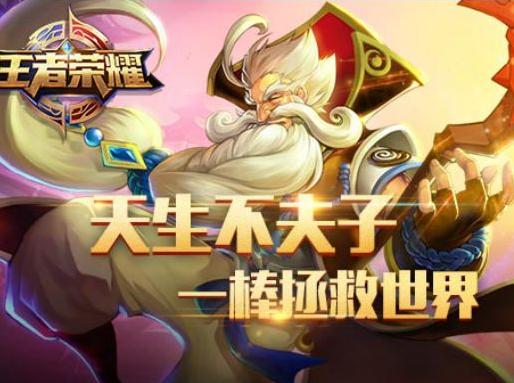 s7上分英雄推荐,s7上分奥拉夫