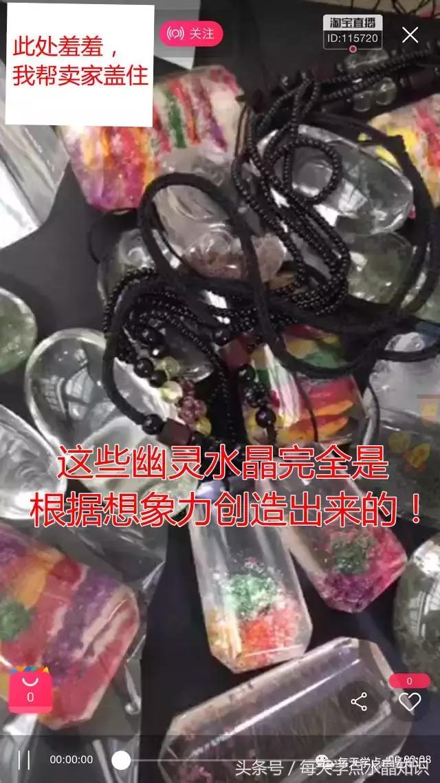 直播卖水晶赚钱吗,直播买的水晶