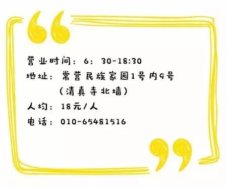 清真美食最好吃的地方,带你吃遍清真美食