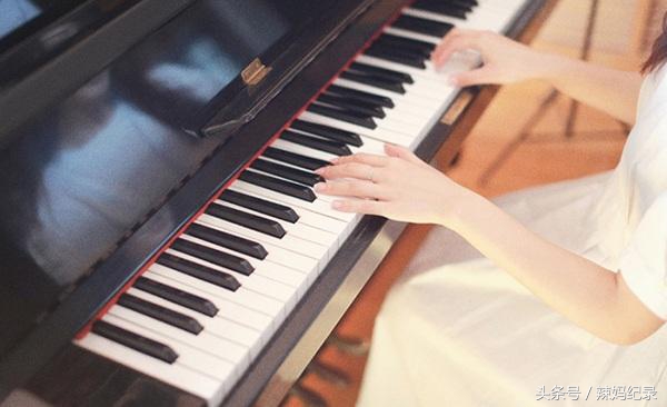 想让孩子学钢琴应该怎么选,让孩子学好钢琴请走出四个误区