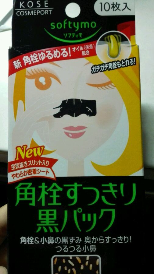 择天记还没看完，护肤择瓶记开始了