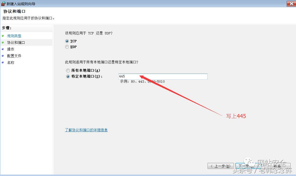 如何消除勒索病毒445,445端口勒索病毒