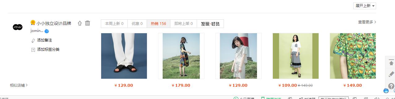 我收藏的店铺哪里看,我收藏的淘宝商品在哪里找