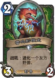 炉石传说术士终极封印,炉石传说术士为什么那么厉害