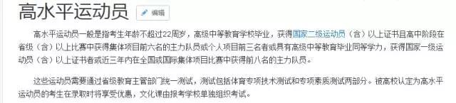 同济大学行政管理系队无敌了？