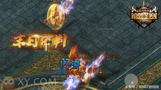 蓝月传奇红包版福利码,蓝月传奇红包版送百亿元宝