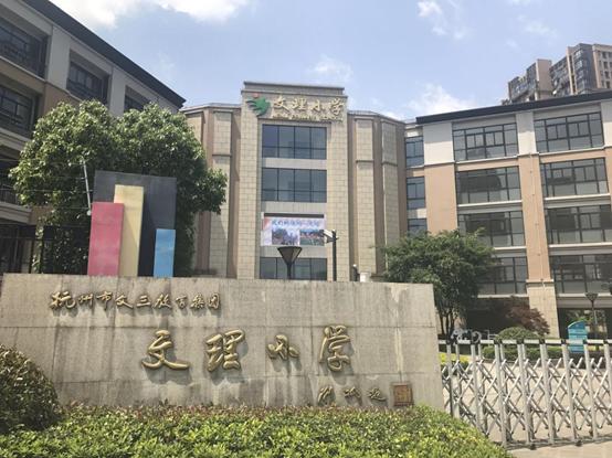 学区房依旧稳如泰山不愁没人买,优质学区房能不能买