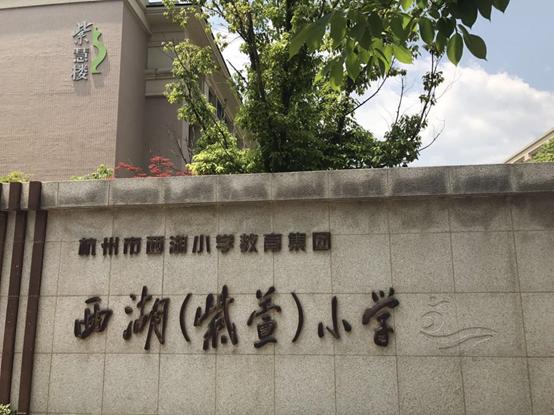 学区房依旧稳如泰山不愁没人买,优质学区房能不能买