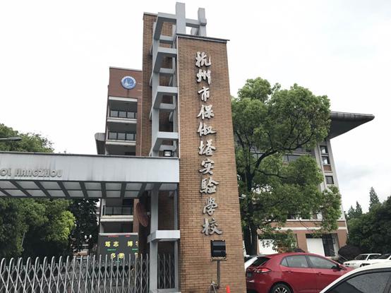 学区房依旧稳如泰山不愁没人买,优质学区房能不能买