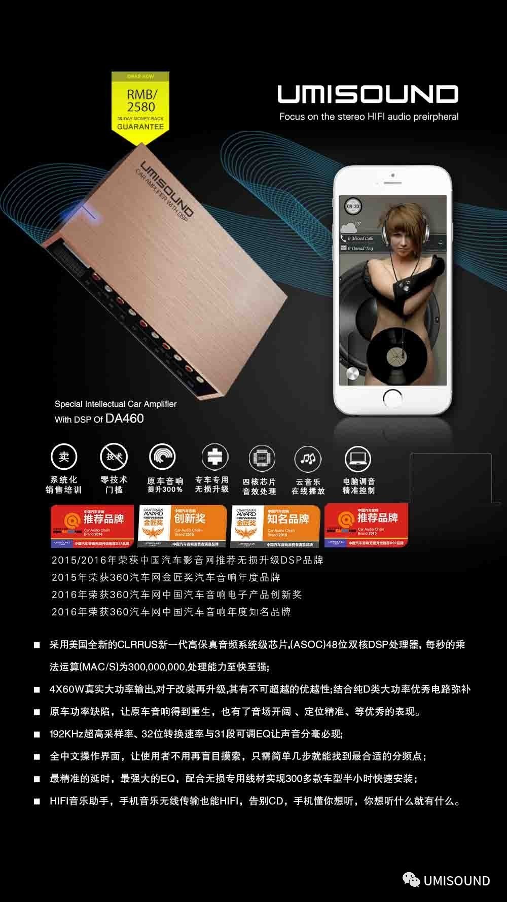 奇骏无损功放,日产奇骏改装高音头