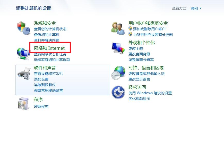 校园网老是加载不出来,校园网无法播放视频