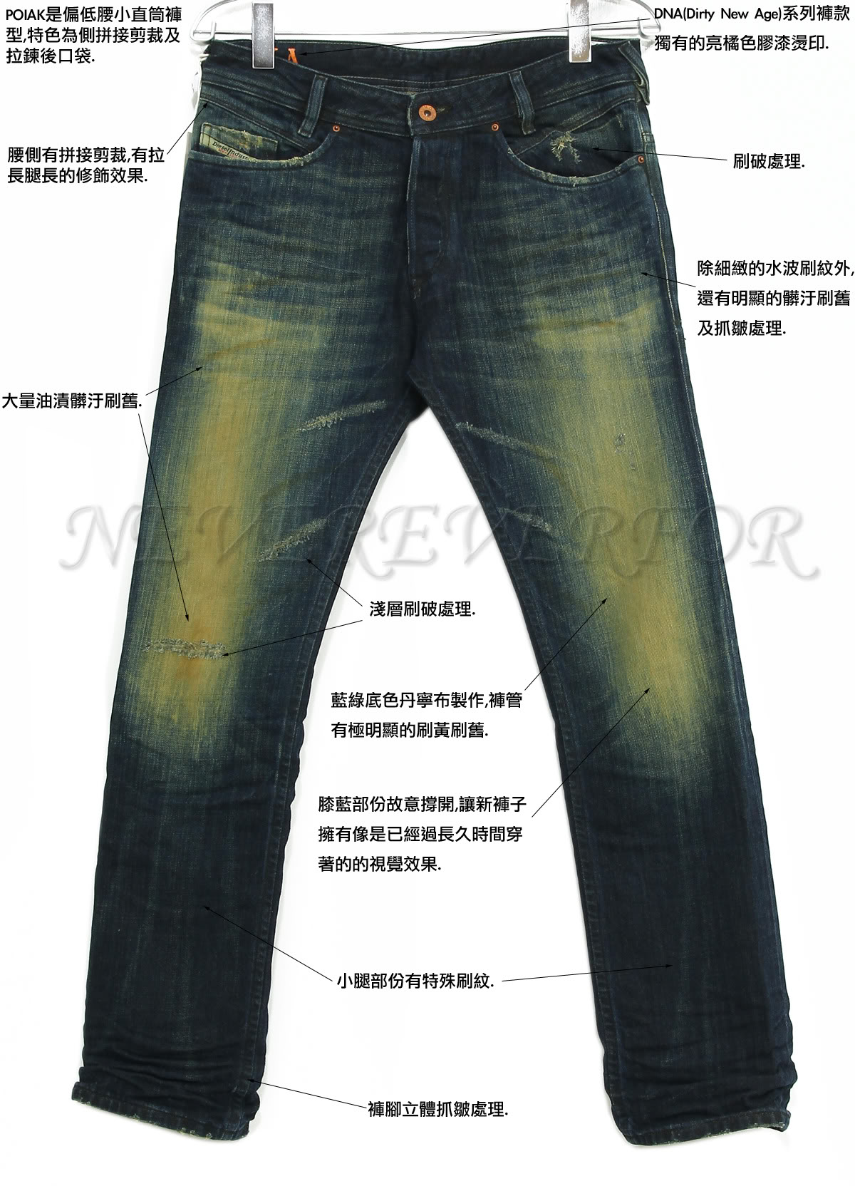 意大利迪赛属于什么档次,diesel迪赛专柜正品