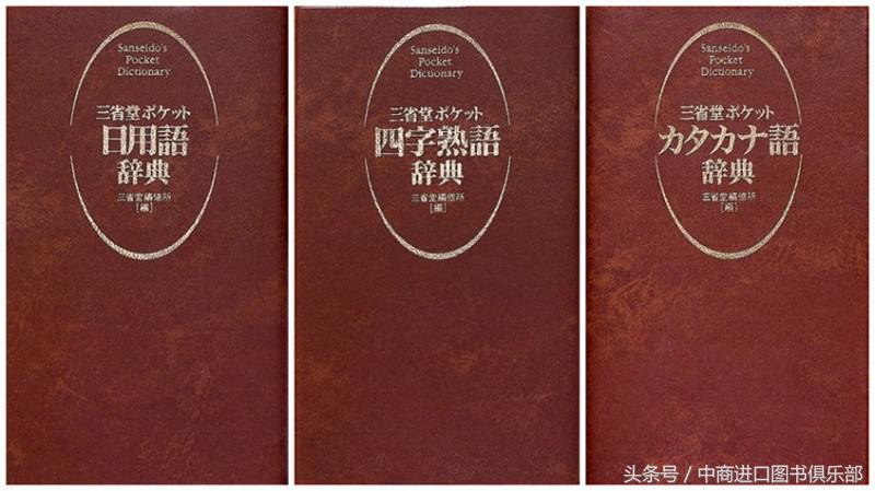 学日语21,学日语100个单词