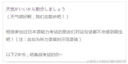 学日语21,学日语100个单词