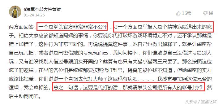 lol冯提莫晒新照,lol冯提莫自曝往事