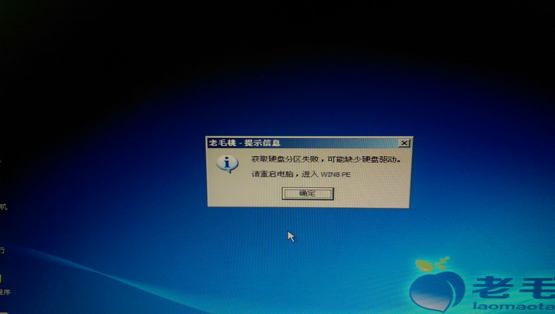win10电脑可以进pe但是进不了系统,华硕笔记本电脑u盘启动无法进入pe