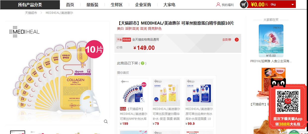 韩国中低档化妆品老牌子,韩国中端化妆品