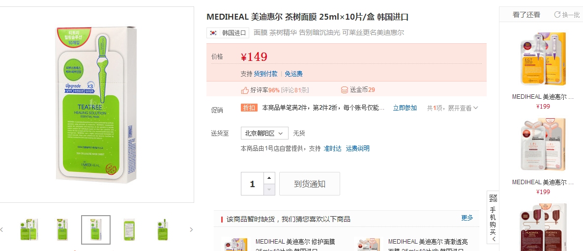 韩国中低档化妆品老牌子,韩国中端化妆品