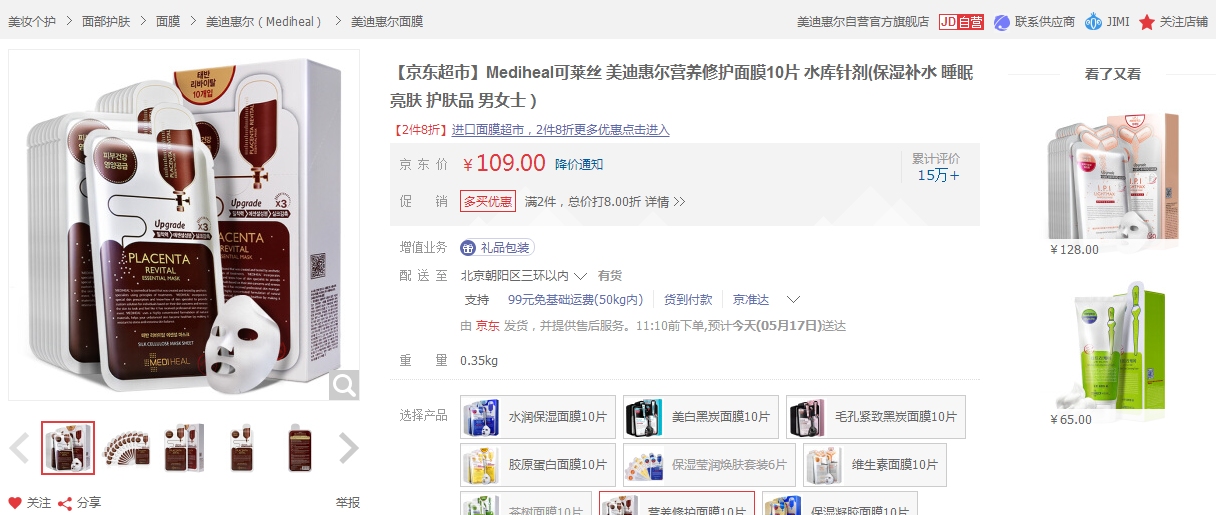 韩国中低档化妆品老牌子,韩国中端化妆品