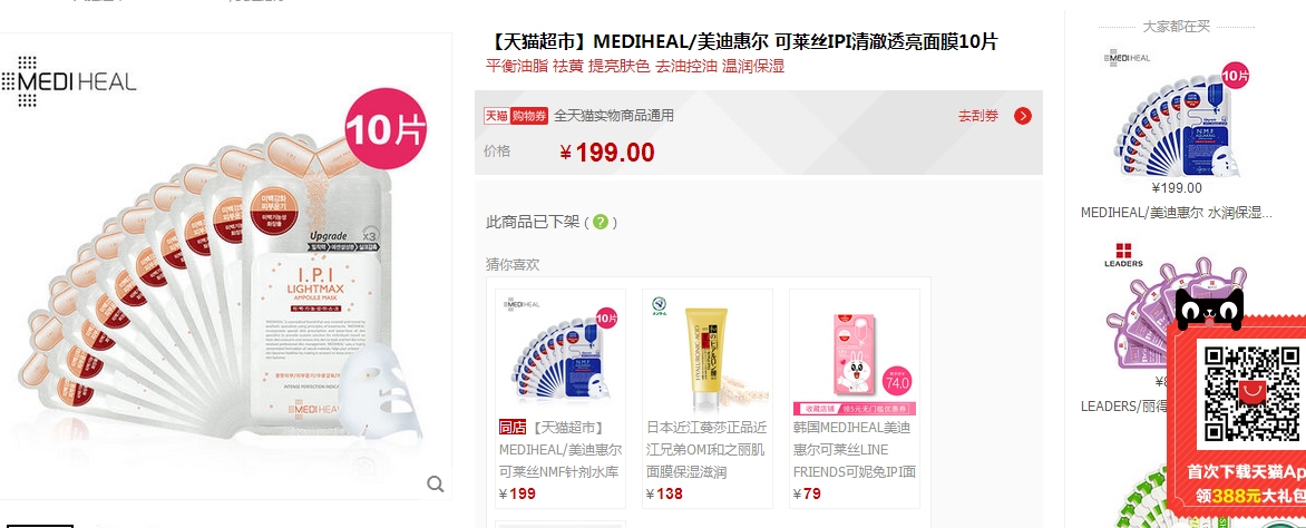 韩国中低档化妆品老牌子,韩国中端化妆品