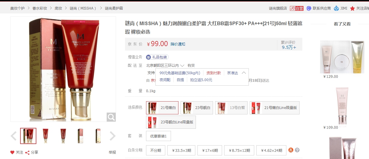 韩国中低档化妆品老牌子,韩国中端化妆品